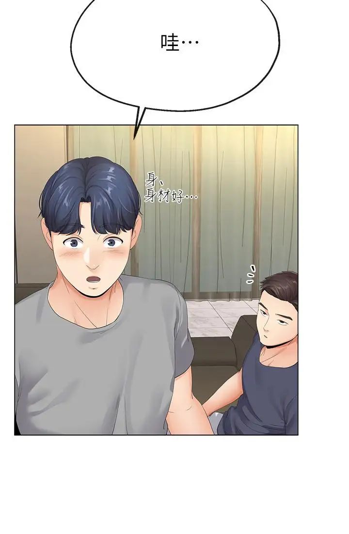 寄生夫妻第3話-你家幫傭身材好火辣