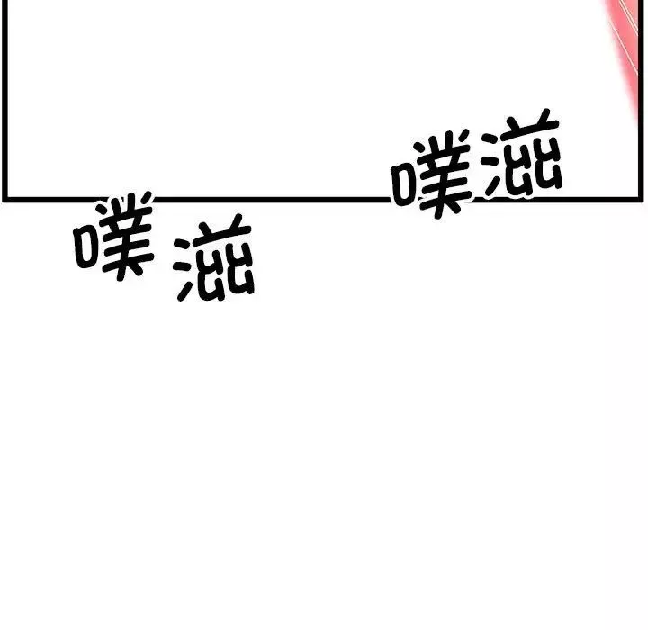 上门男家教第10話