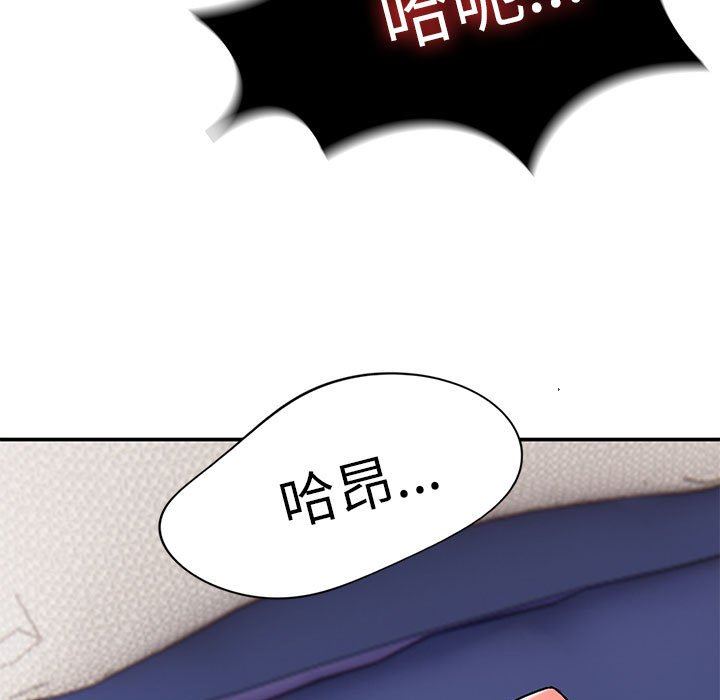 顽皮少女敏儿第13话