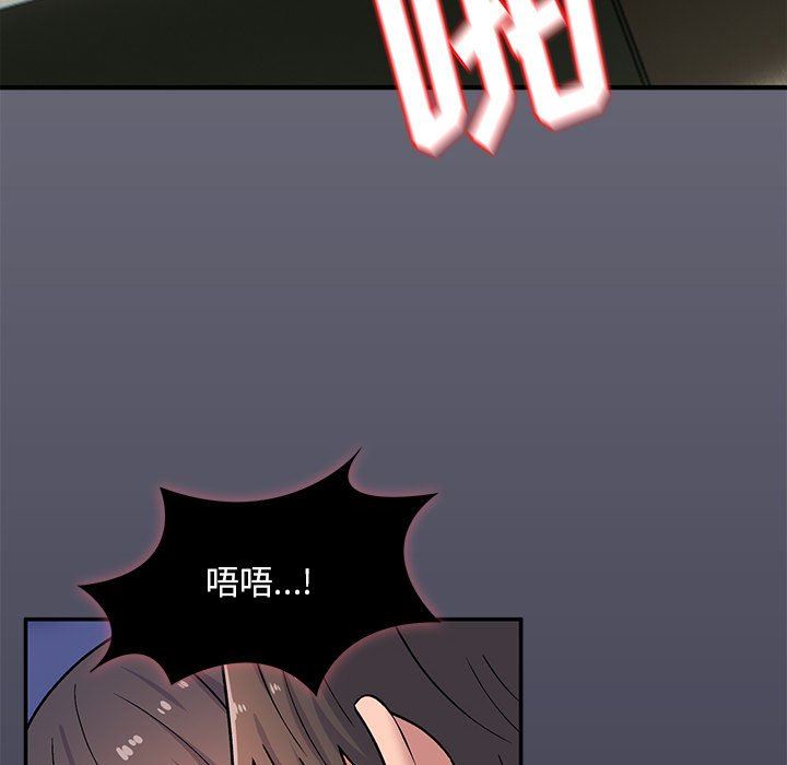 頑皮少女敏兒第13話