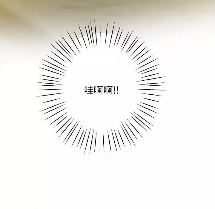 上门男家教第10話