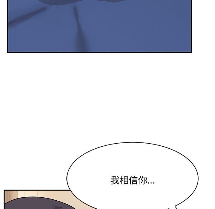 頑皮少女敏兒第13話