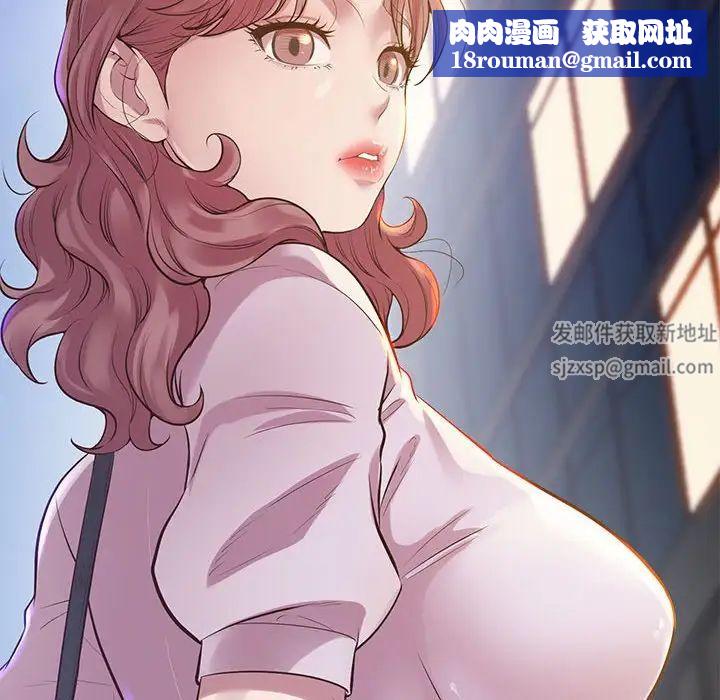 上门男家教第11話
