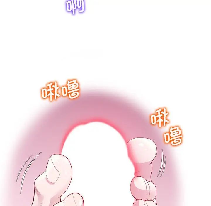 上门男家教第11話