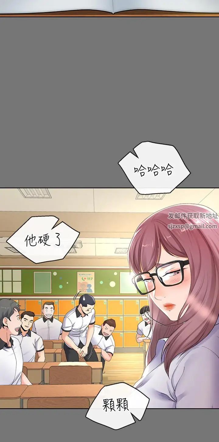 寄生夫妻第7话-让我朋友欣赏一下胸部吧