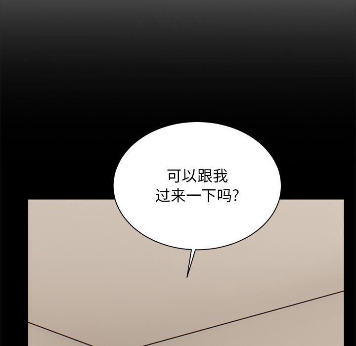 頑皮少女敏兒第15話