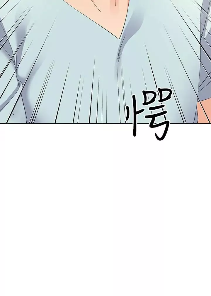 寄生夫妻第8話-你怎麼能對老公的朋友