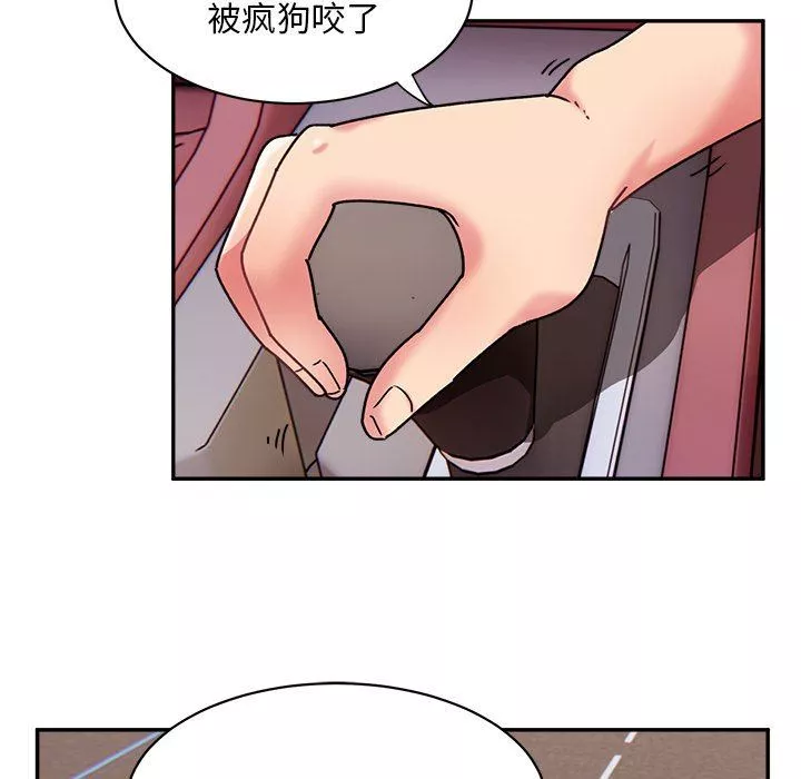 頑皮少女敏兒第15話