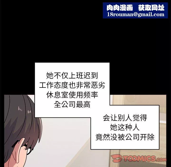 頑皮少女敏兒第15話