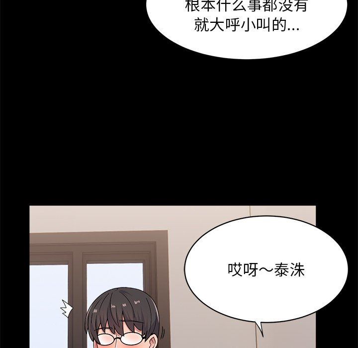 頑皮少女敏兒第15話