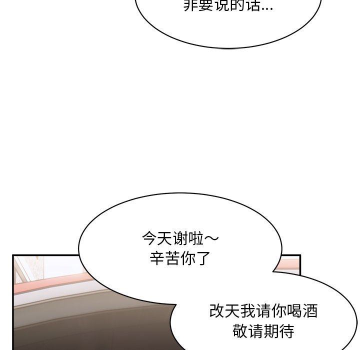頑皮少女敏兒第15話