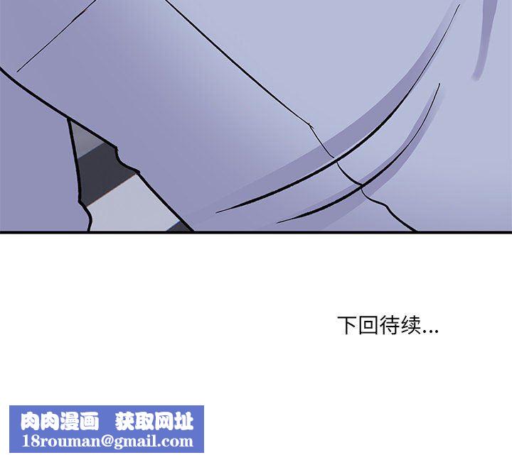 頑皮少女敏兒第15話