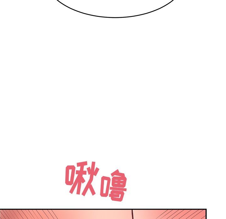 頑皮少女敏兒第17話