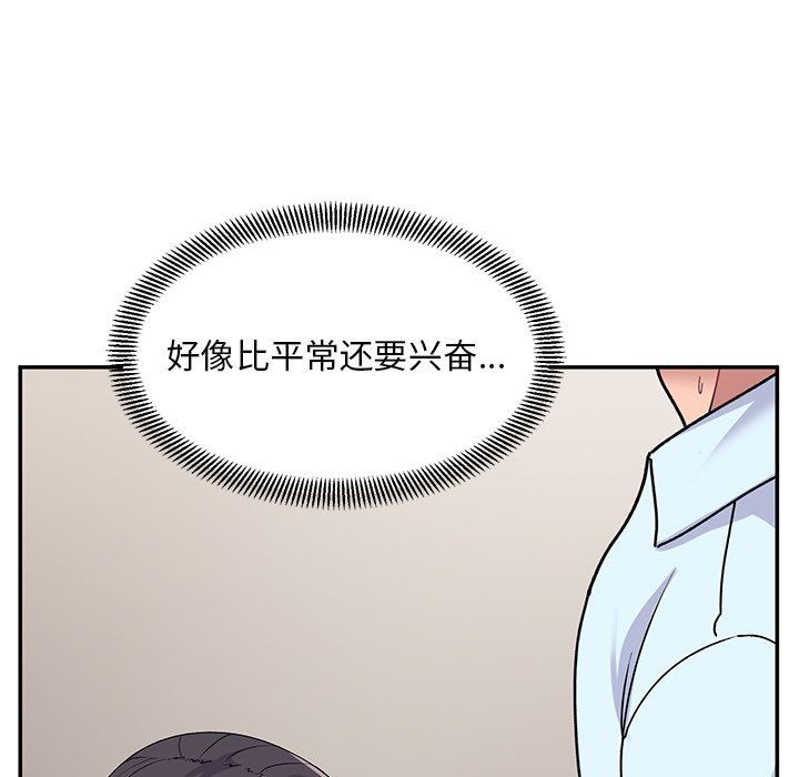 頑皮少女敏兒第17話
