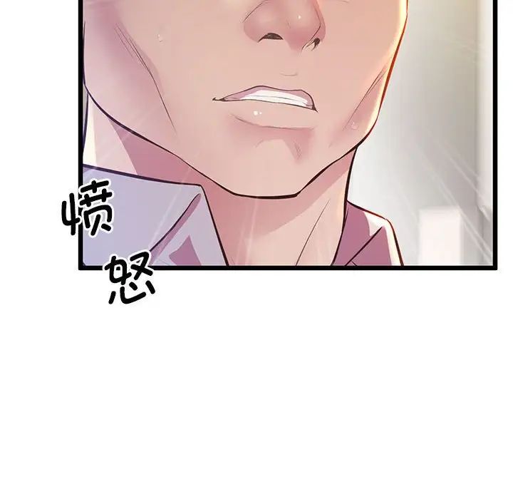 上门男家教第13话