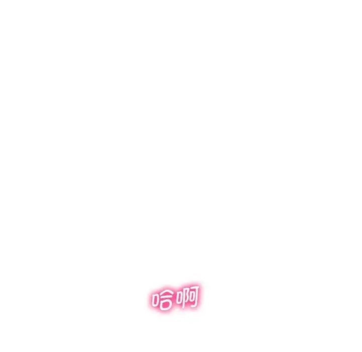上门男家教第13话