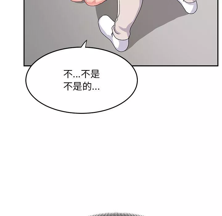 頑皮少女敏兒第17話