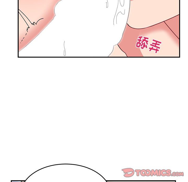 頑皮少女敏兒第17話