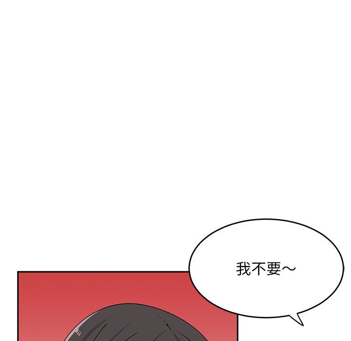 顽皮少女敏儿第17话