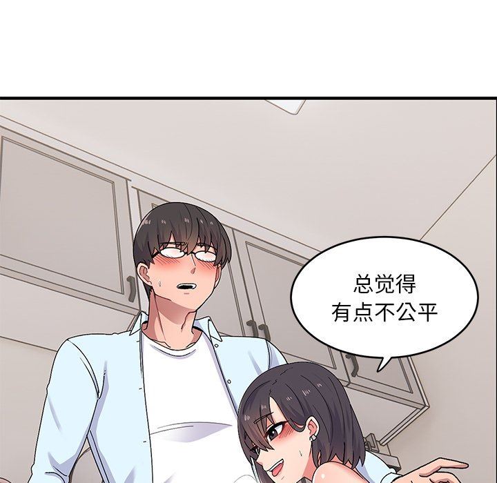 頑皮少女敏兒第17話