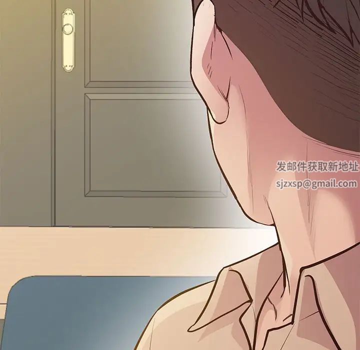 上门男家教第13話