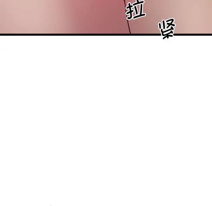 上门男家教第13话