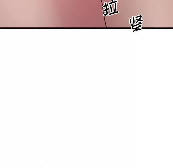 上门男家教第13話