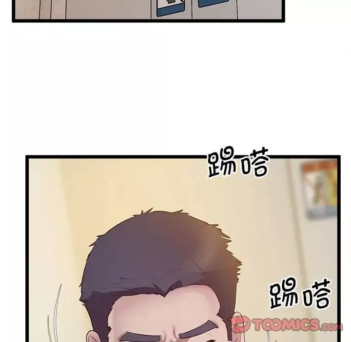 上门男家教第13話