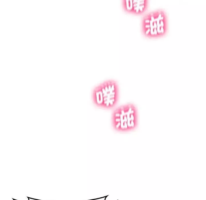 上门男家教第13話