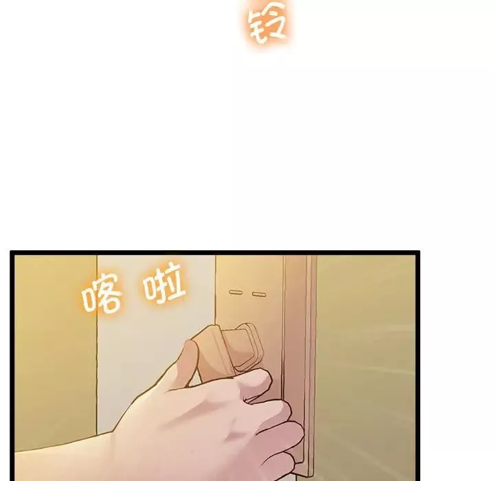 上门男家教第14話