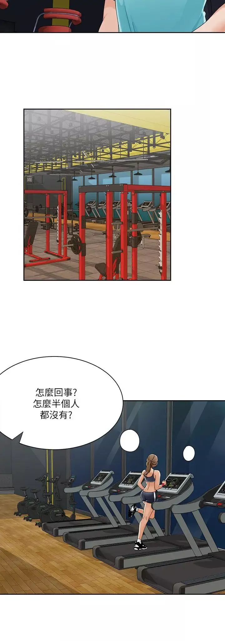 一炮定輸贏第25话