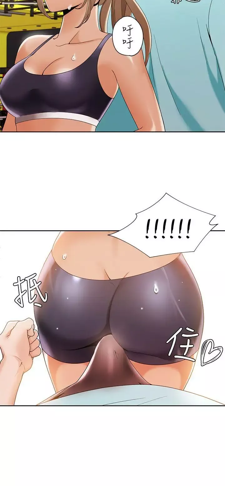 一炮定輸贏第26话