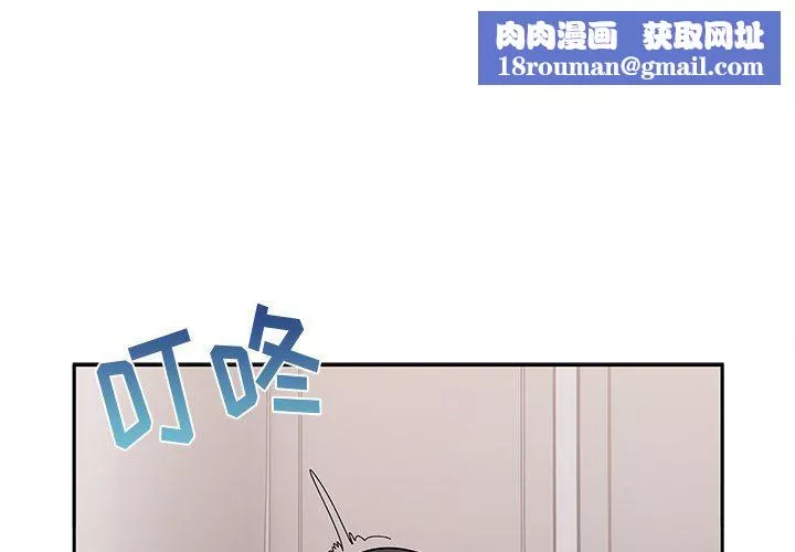 頑皮少女敏兒第21話