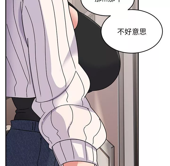 頑皮少女敏兒第21話