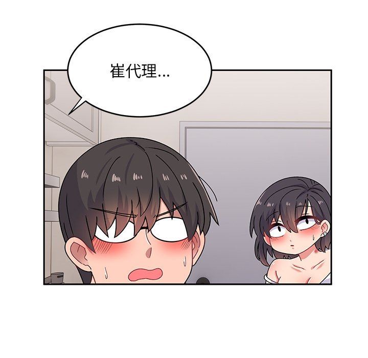 顽皮少女敏儿第21话