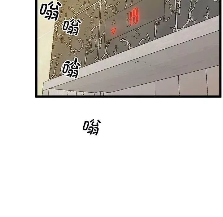 上门男家教第14話