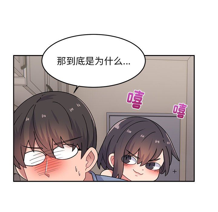 顽皮少女敏儿第21话