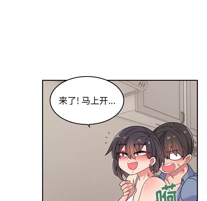 頑皮少女敏兒第21話
