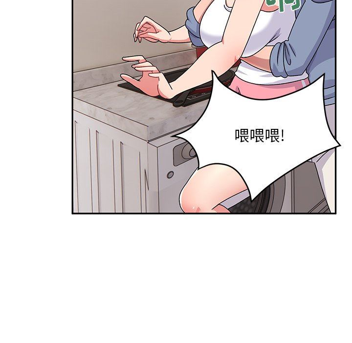 頑皮少女敏兒第21話