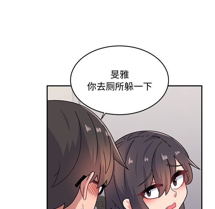 頑皮少女敏兒第21話