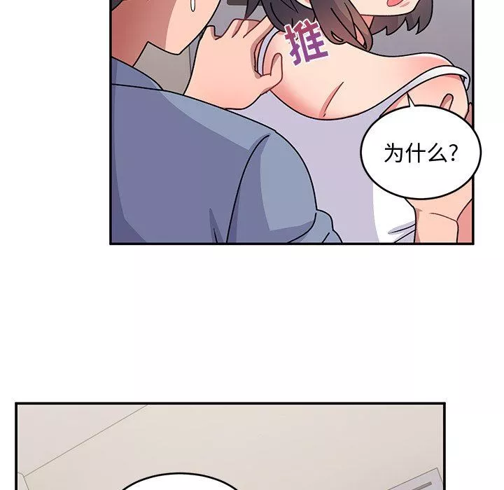 頑皮少女敏兒第21話