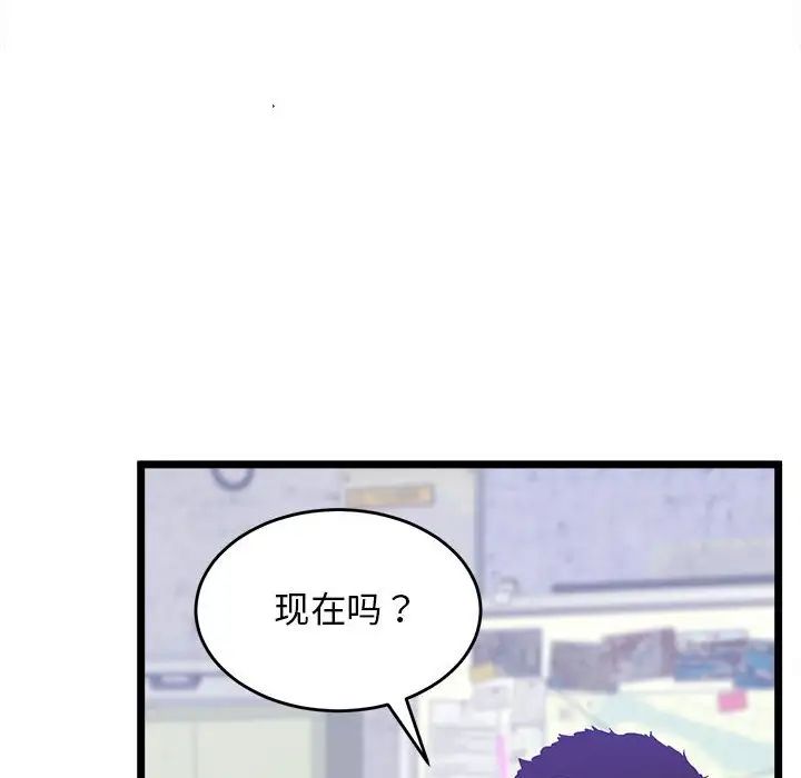 上门男家教第15话