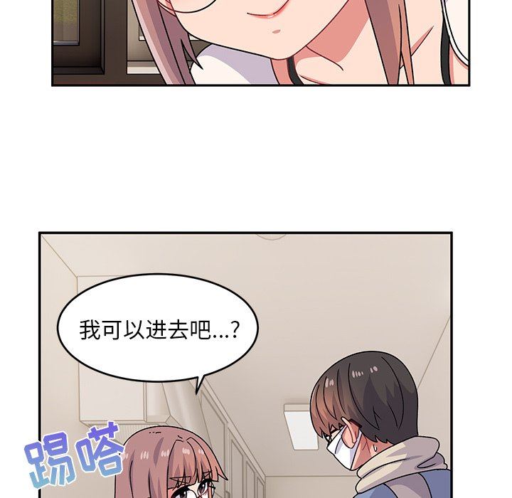 頑皮少女敏兒第21話