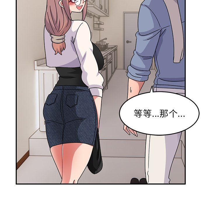 顽皮少女敏儿第21话