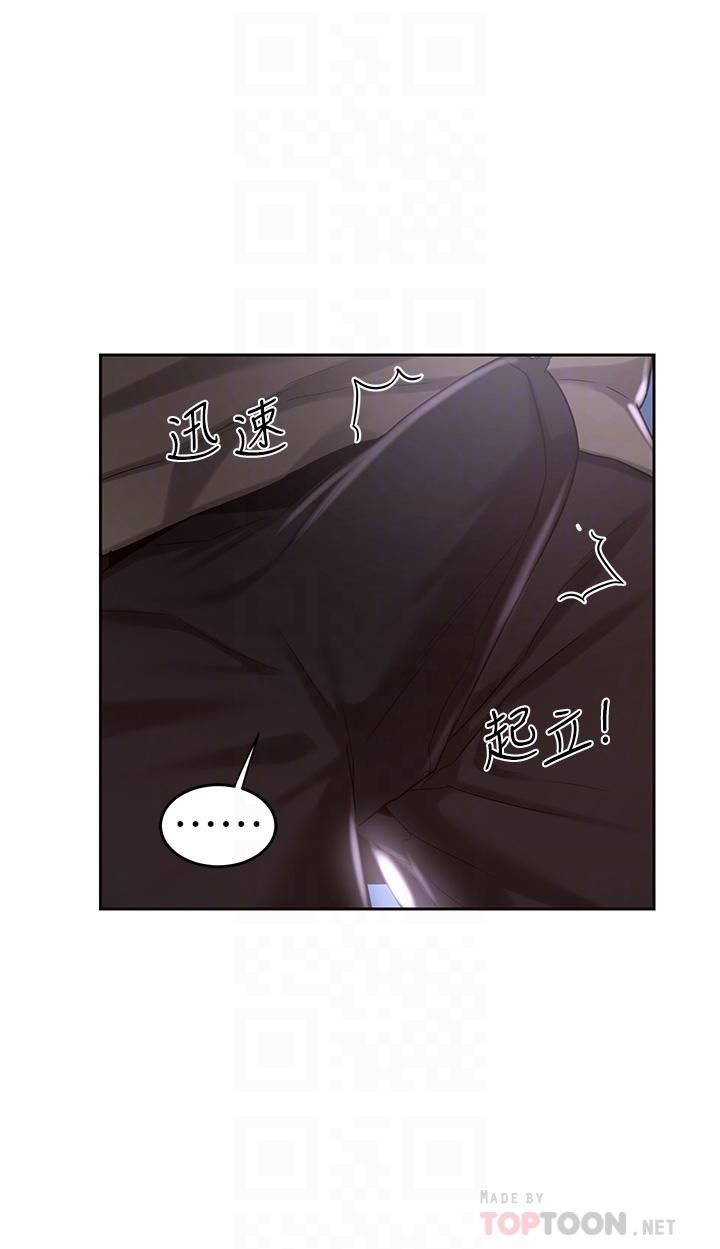 深度交流会第36话-快连根拔起的深喉咙