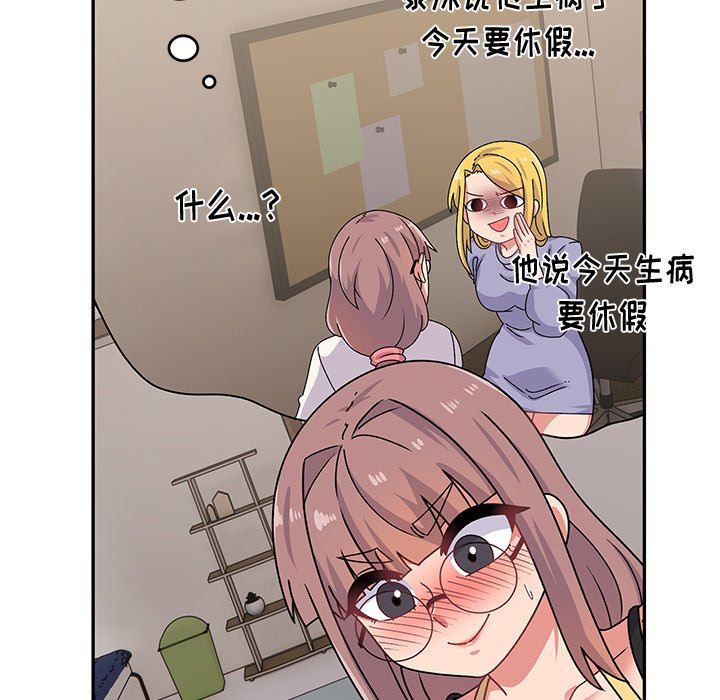 頑皮少女敏兒第21話