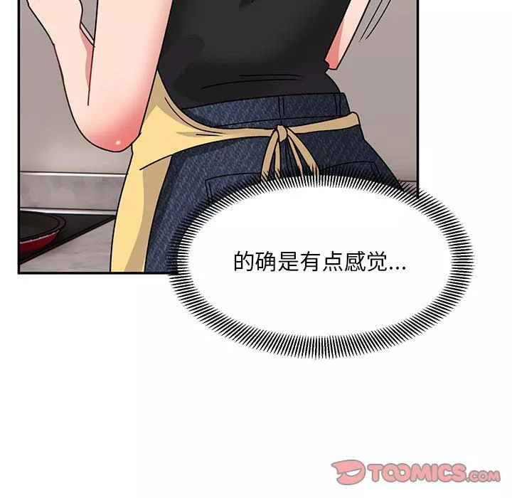 頑皮少女敏兒第21話