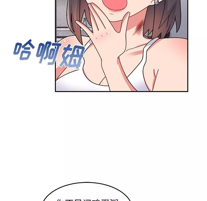 頑皮少女敏兒第21話
