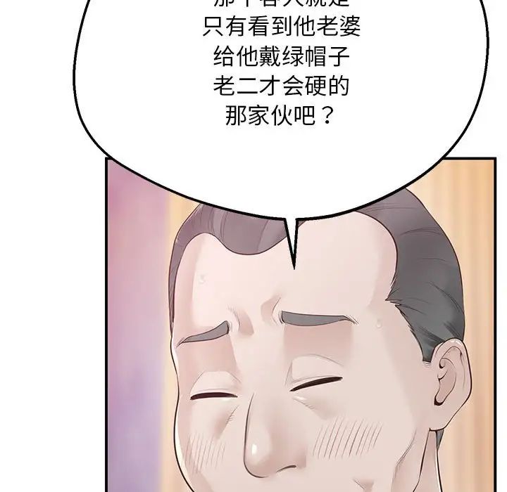 上门男家教第15话