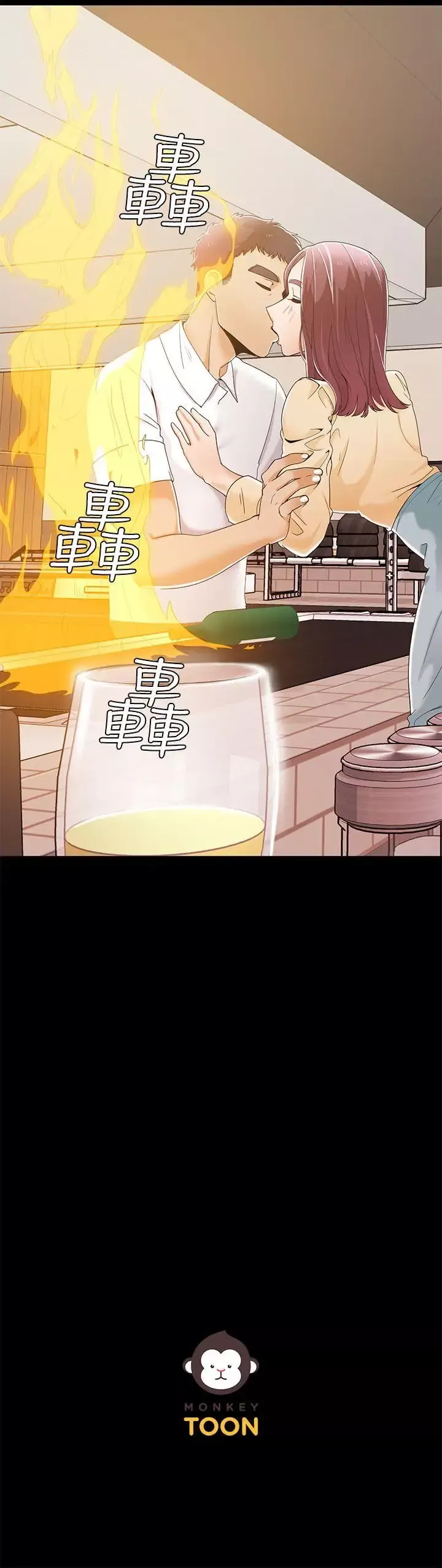 一炮定輸贏第28话